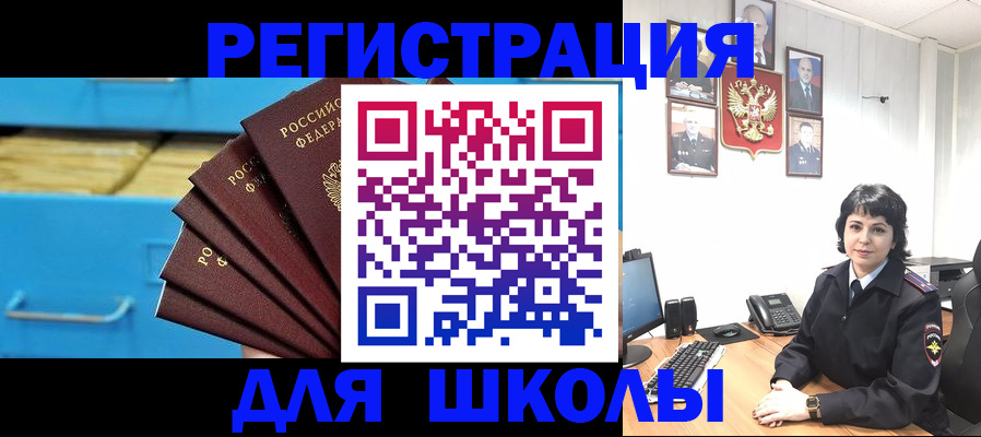 прописка в квартире в Урени