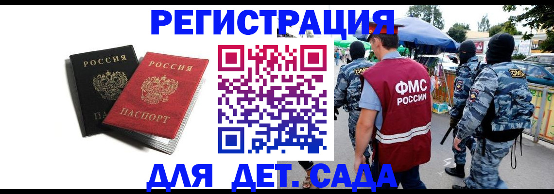 прописка для кредита в Урени