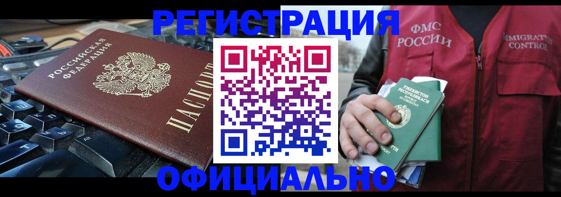 прописка от собственника в Урени